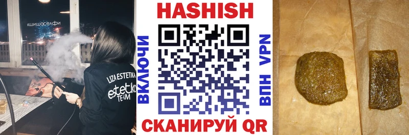 Купить наркотик аптеки Белинский Кокаин  Амфетамин  Бошки Шишки  ГАШ 