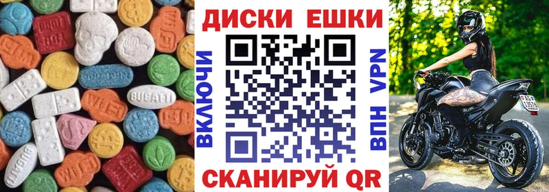 Экстази 300 mg  магазин    блэк спрут онион  Белинский 