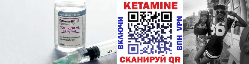 наркота  гидра вход  КЕТАМИН VHQ  Белинский 