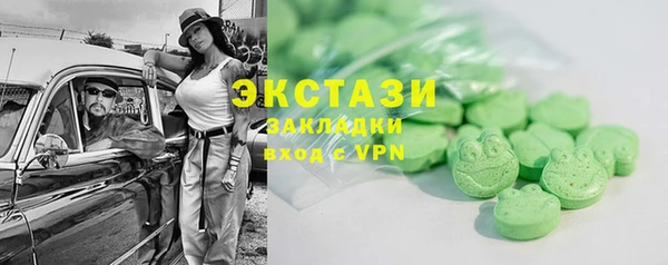 гидра Приозерск