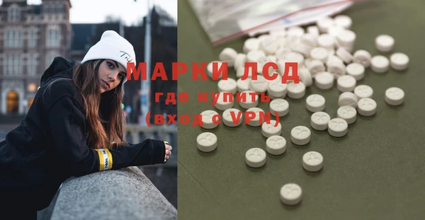 марихуана Арсеньев