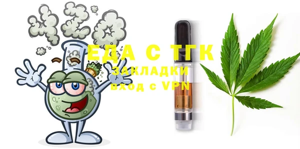 марихуана Арсеньев