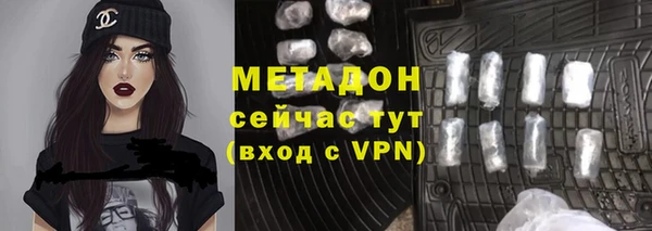 марихуана Арсеньев
