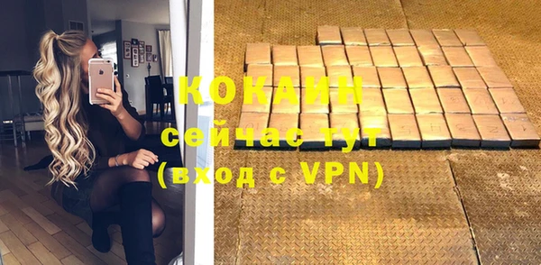 не бодяженный Аркадак