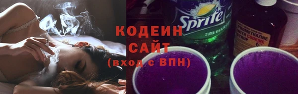 марихуана Арсеньев