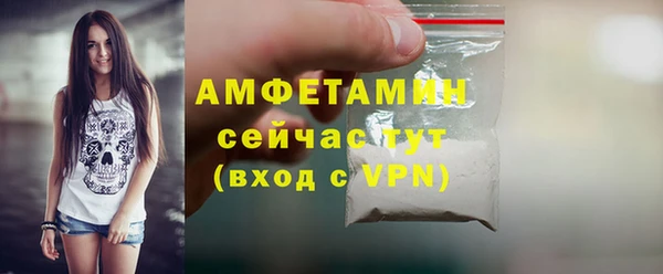стаф Балабаново