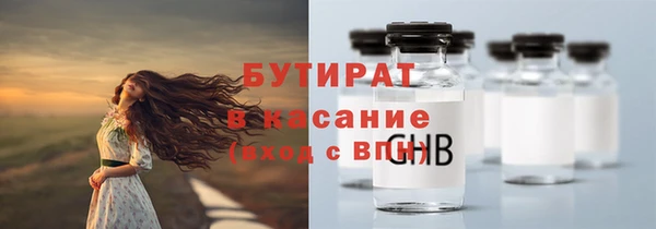 марихуана Арсеньев