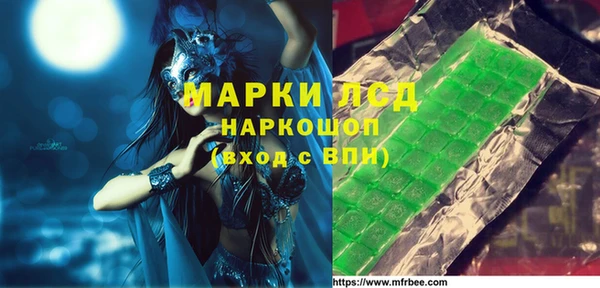 марихуана Арсеньев