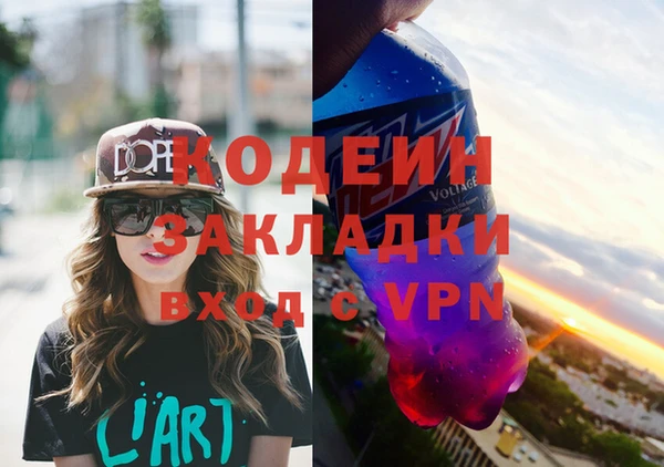 марихуана Арсеньев