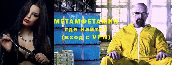 марихуана Арсеньев