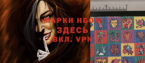 MDMA Пролетарск