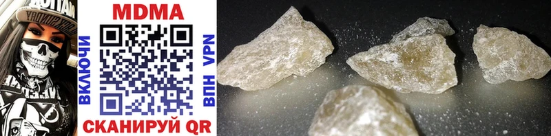 закладка  Белинский  MDMA Molly 