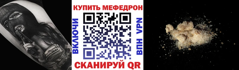 наркота Белинский KRAKEN Мефедрон кристаллы