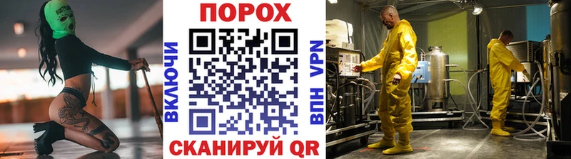 продажа наркотиков Белинский Метамфетамин витя