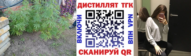 OMG зеркало  Белинский  ТГК гашишное масло  где купить наркотик 