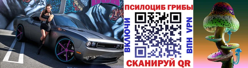 Псилоцибиновые грибы ЛСД кракен Белинский